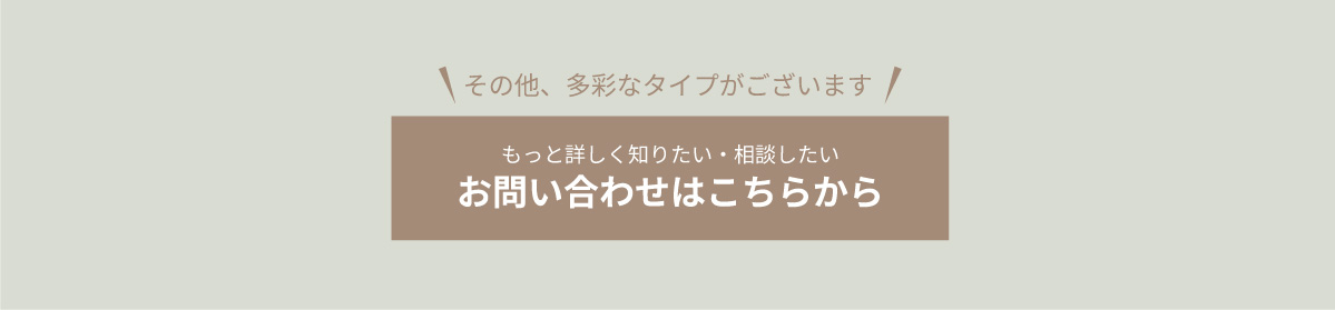 美都住販　mitoHOUSE　リフォーム　Panasonic　相模原　神奈川　リフォームクラブ　キッチン　台所　収納