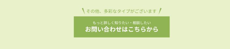 美都住販　mitoHOUSE　リフォーム　Panasonic　相模原　神奈川　リフォームクラブ　浴室　お風呂　マグネット　収納　バスタイム