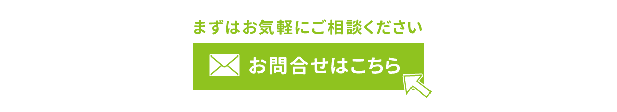 防音工事お問合せ