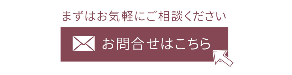 Panasonicリフォームclub　リファイン相模原　美都住販　問い合わせはこちら