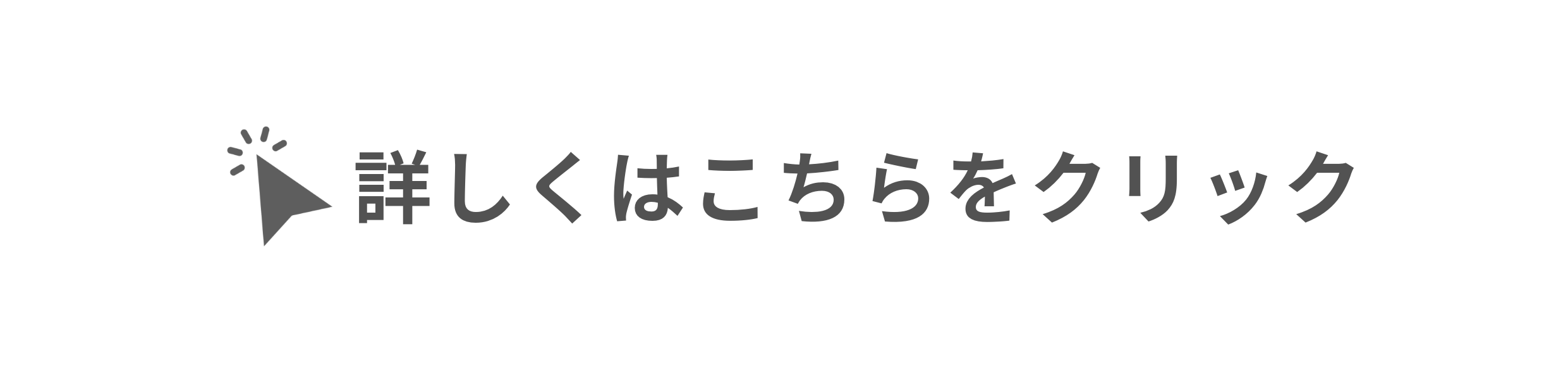 リフォーム,相模原市