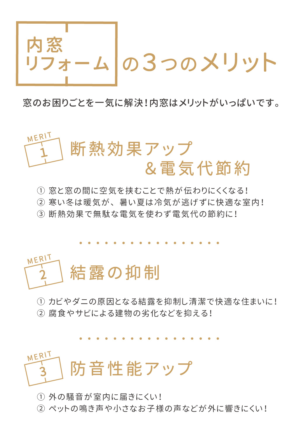 Panasonicリフォームclub　リファイン相模原　美都住販　内窓リフォーム　先進的窓リノベ2026　住宅省エネ2026キャンペーン　みらいエコ住宅